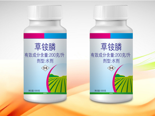 200克/升草铵膦水剂