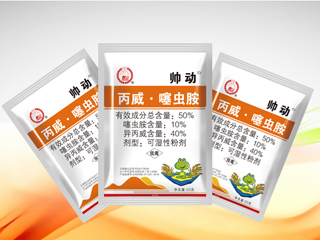 50%丙威·噻虫胺可湿性粉剂
