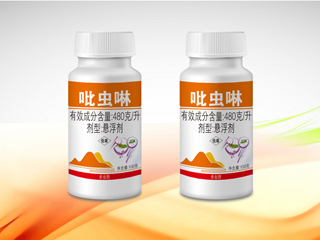 480克/升吡虫啉悬浮剂