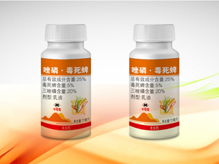 25%唑磷·毒死蜱乳油